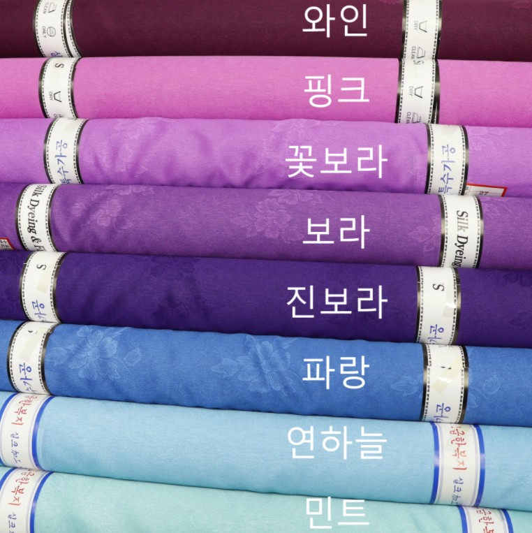 견 한복지 한복원단 폴리양단 8종 2,400원