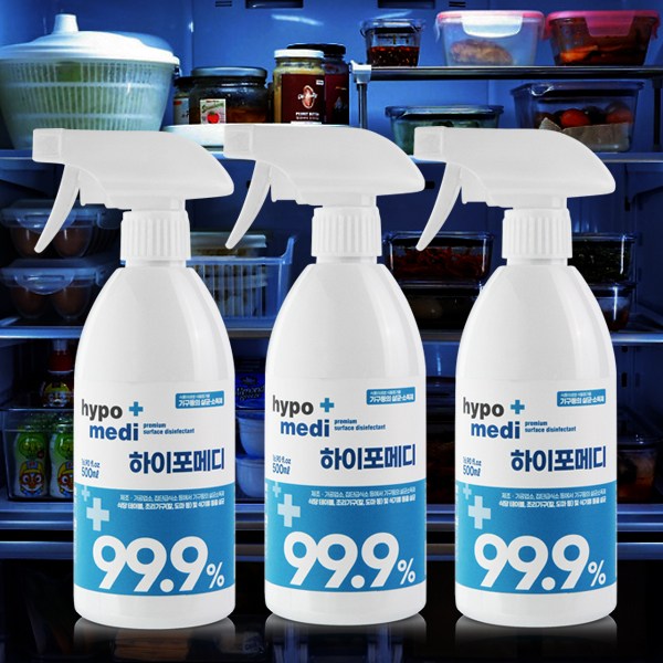 냉장고 뿌리는 살균 탈취제 하이포메디 18,000원