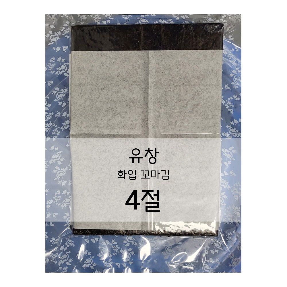 freshMe 유창 화입 꼬마김(4절) 400매x72봉 1,080,000원