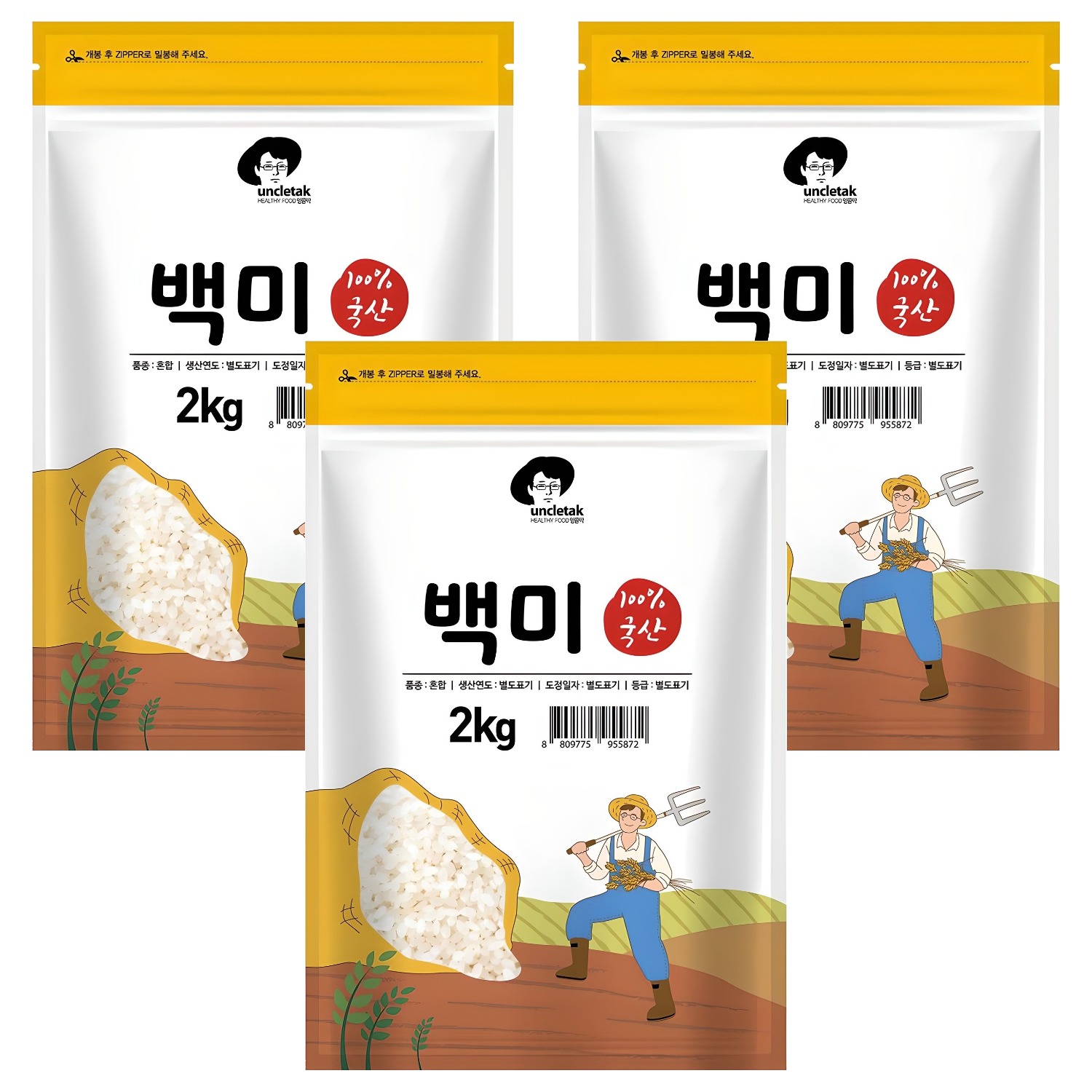 엉클탁 영양가득 백미 26,940원