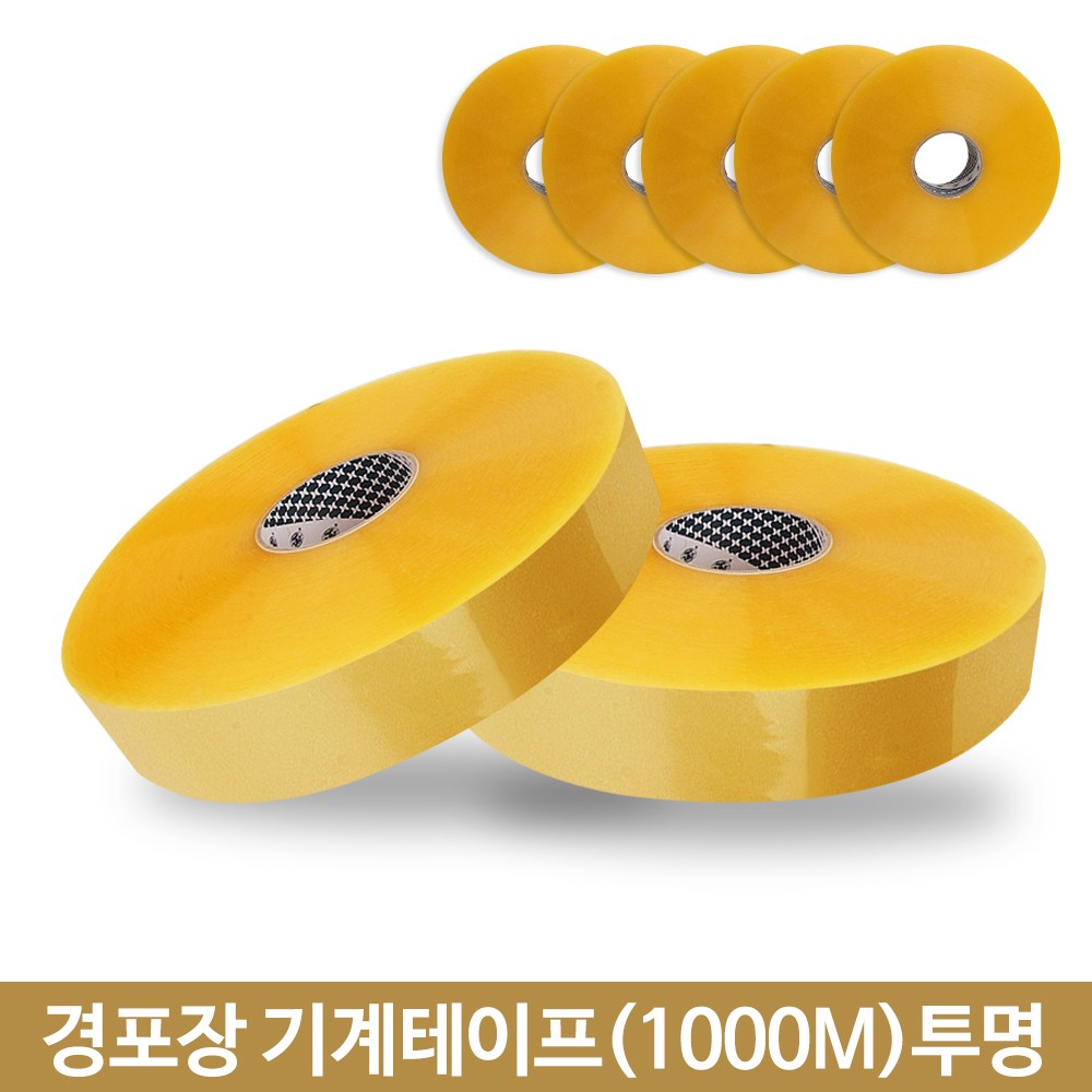 우림BK 기계테이프 자동 박스테이프 경포장 테이프 1000M x 5개 투명 중포장아님! 41,000원