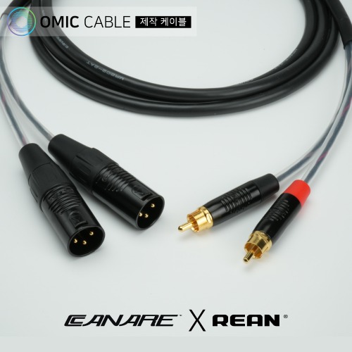 RCA to XLR(수) 2P 카나레 리안 오인페 케이블 (오믹케이블 RA-AYXR), 1개 48,000원