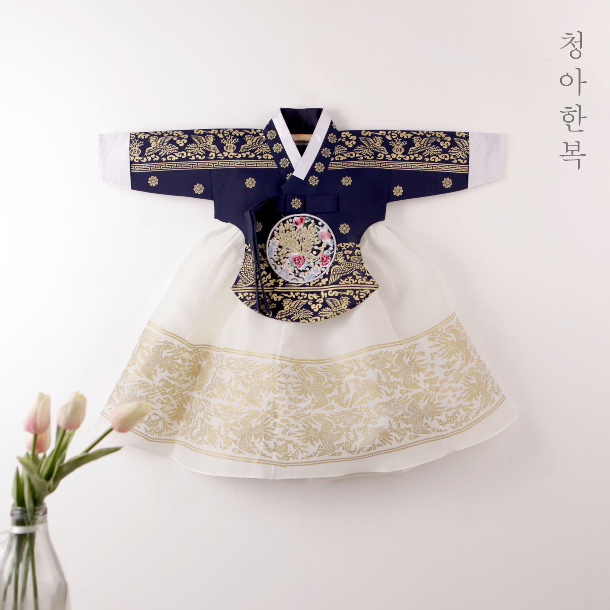 금박 은박 왕비 당의 한복 중전마마 궁중 네이비 여아 여자 아기 유아 전통 한복 주니어 초등 81,290원