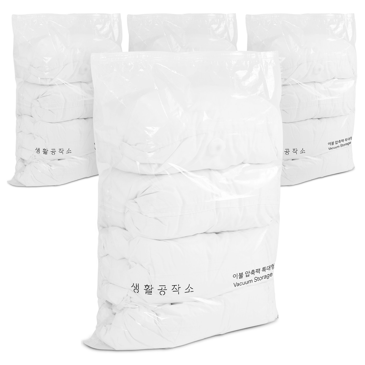 생활공작소 이불 압축팩 20,900원