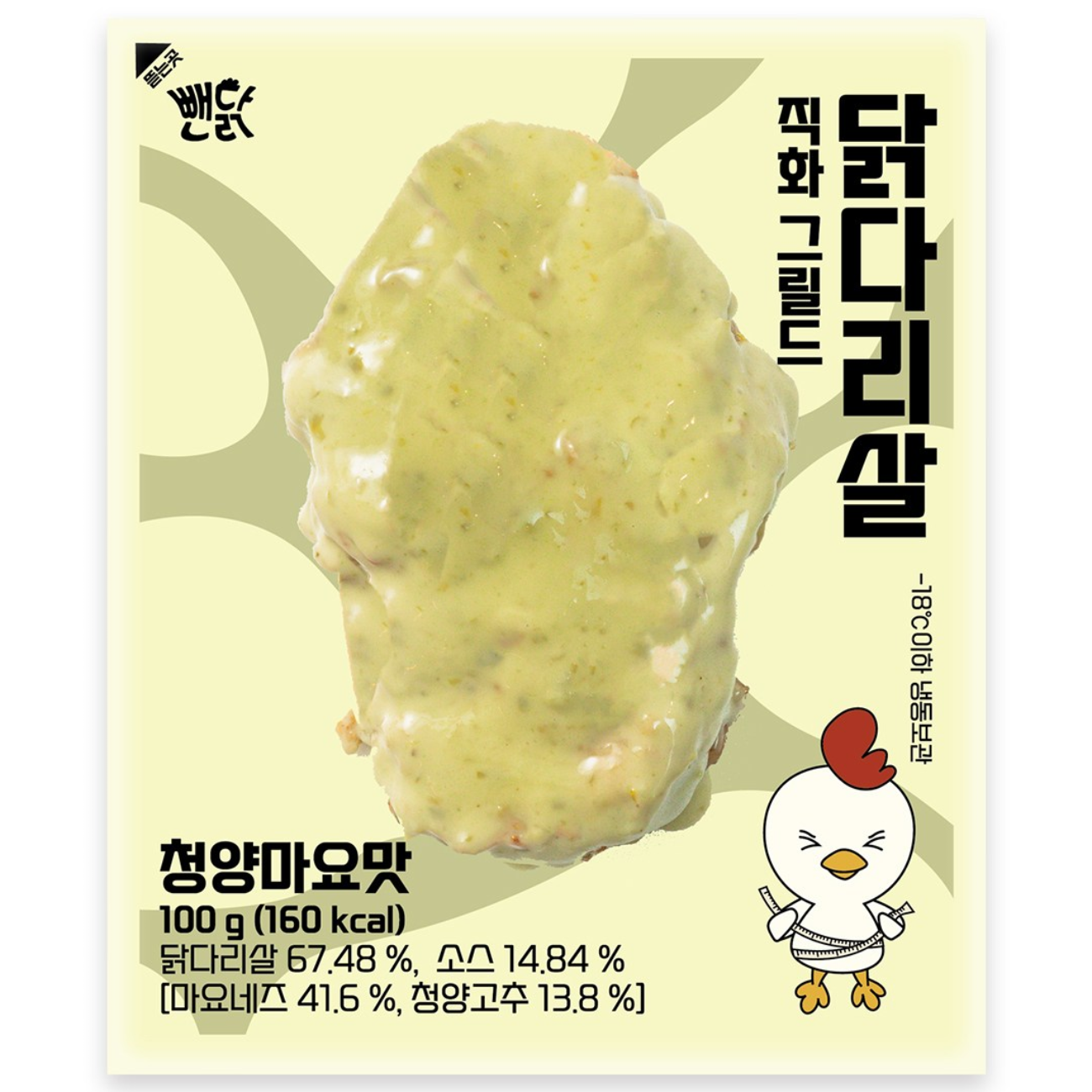 뺀닭 닭다리살 껍질 벗긴 직화그릴드 통닭다리살 청양마요맛, 30개, 100g 69,000원