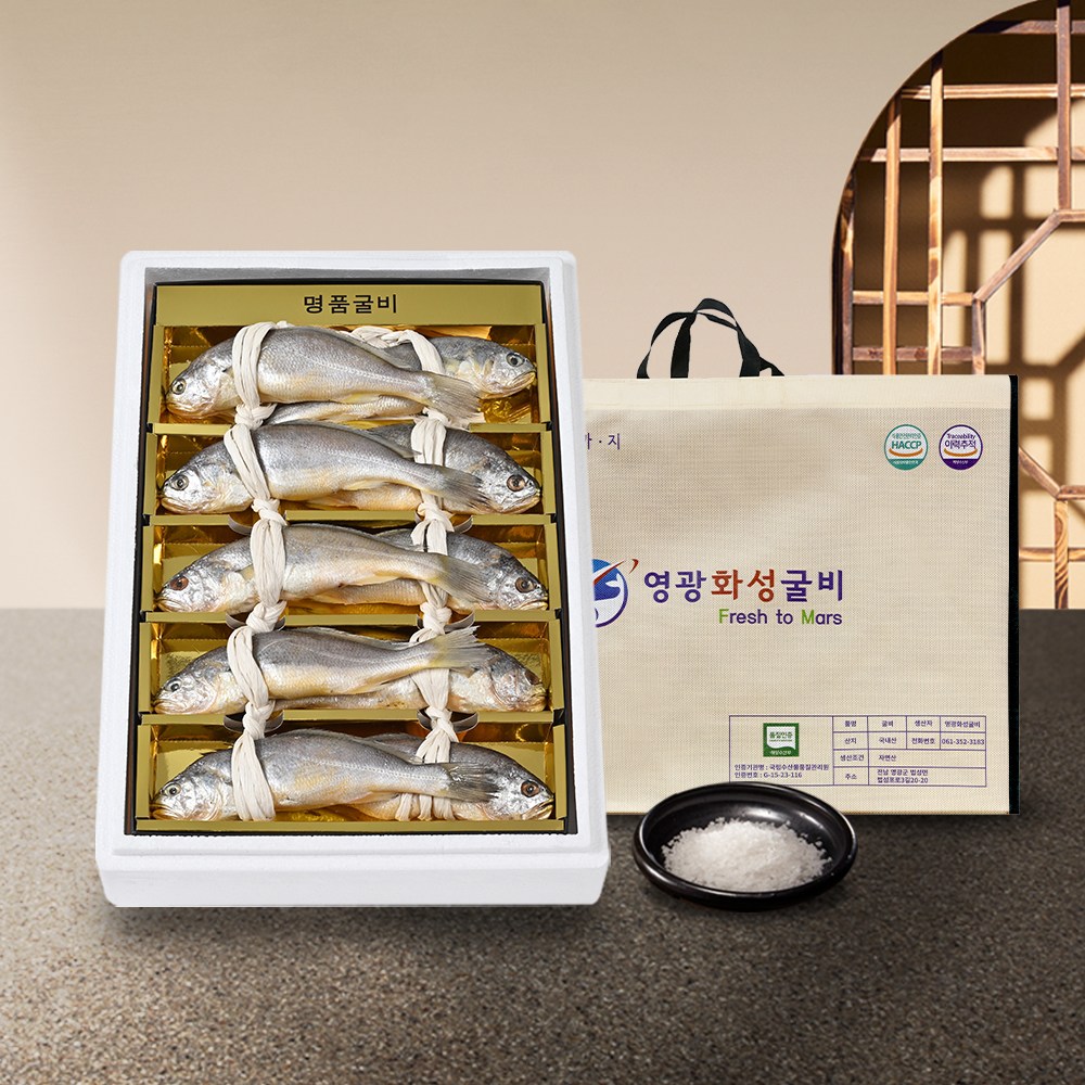 영광화성굴비 법성포 영광굴비 국내산 참굴비 선물세트 10미 1.0kg 이상 수협경매 산지 직송, 3세트 372,000원