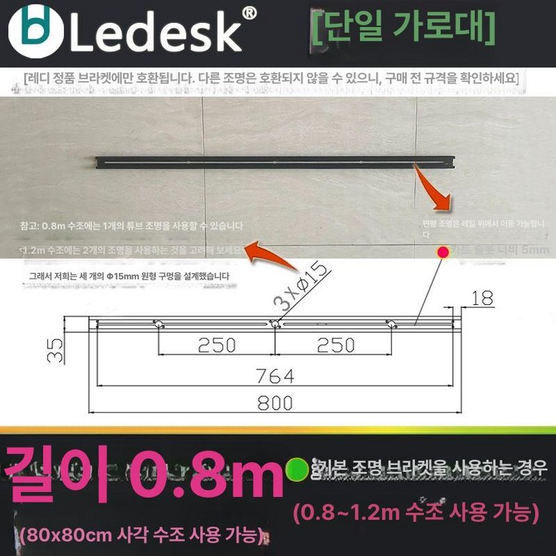 프렛픽  식물등 성장등  풀 식물 성장 램프 스팟조명 수초용조명 76,200원