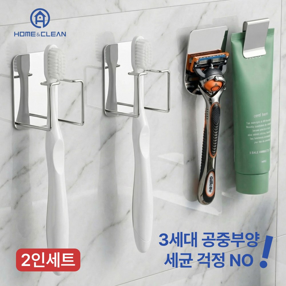 홈앤클린 위생 칫솔 거치대 무타공 칫솔걸이, 1세트, 올스텐 25,400원