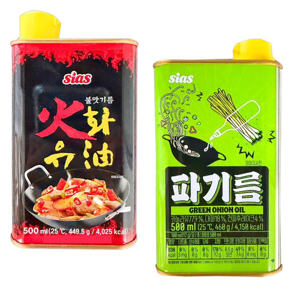 [현대프리마켓] 시아스 파기름 500ml + 화유 불맛기름 500ml 15,990원