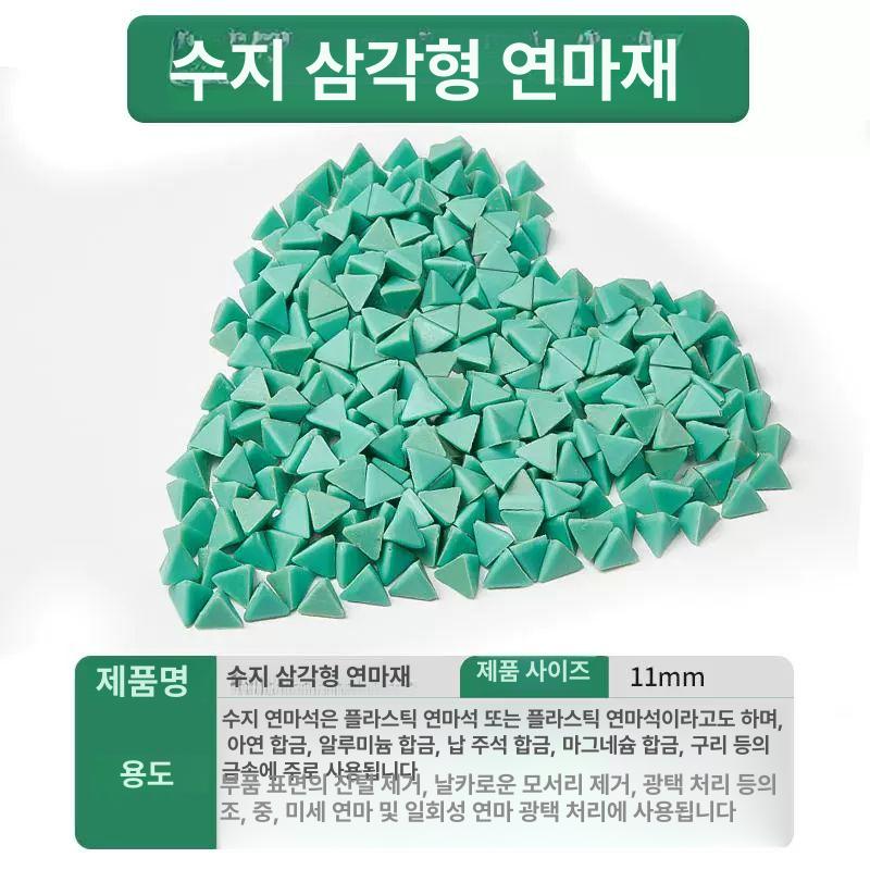 자석 광택기 텀블러 보석 폴리셔 드럼 바렐기 금속 폴리싱 정밀 귀금속 피니셔 금 기계 14,900원