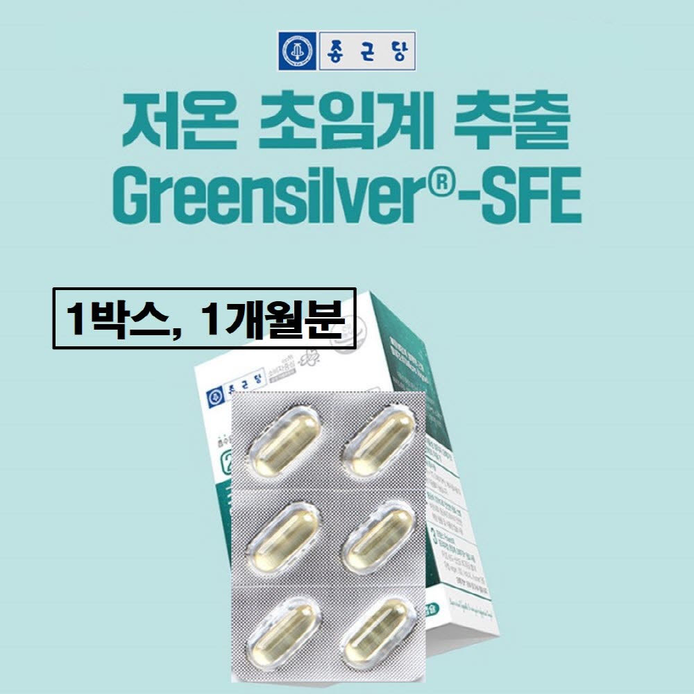 초임계 식물성알티지오메가3 식약청인증 rtg goed 트리플 비타민d 비타민e 듀얼 멀티 900mg 캡슐 골드 퓨어 dha epa 600mg 혈행개선 케어 도움 여성 남성 추천 31,900원