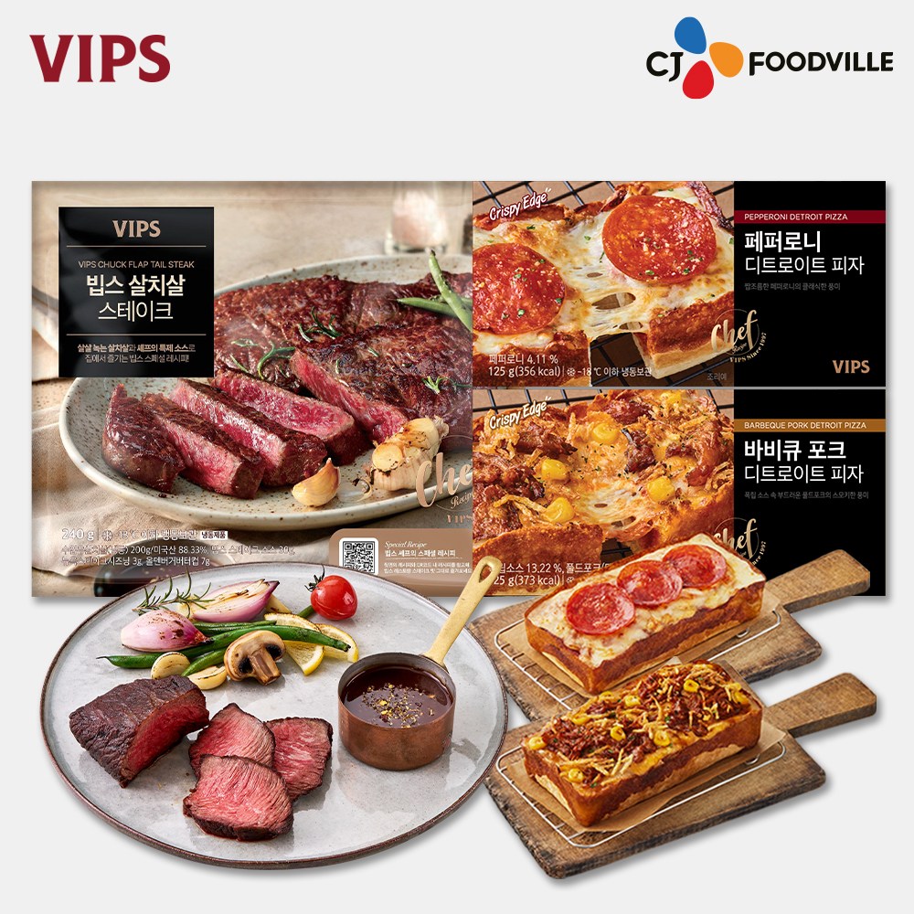 [VIPS] 빕스 시즈닝 살치 스테이크 세트+디트로이트 피자 (페퍼로니,바비큐포크) 40,900원