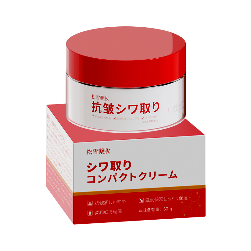 [99.9% 강력제거] 주름개선 크림 얼굴 주름 없애는 크림 레티놀 재생크림 팔자주름 제거 크림1위 얼굴 주름 제거 리프팅 탄력개선 13,600원