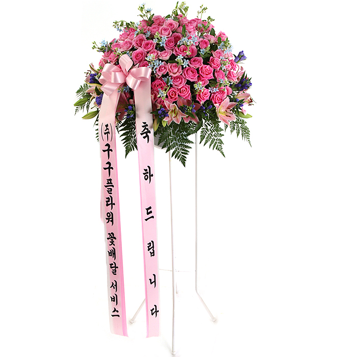 (주)99플라워 특별한 상품 1단 화환 [ST-FA243]전국당일배송꽃배달 155,200원