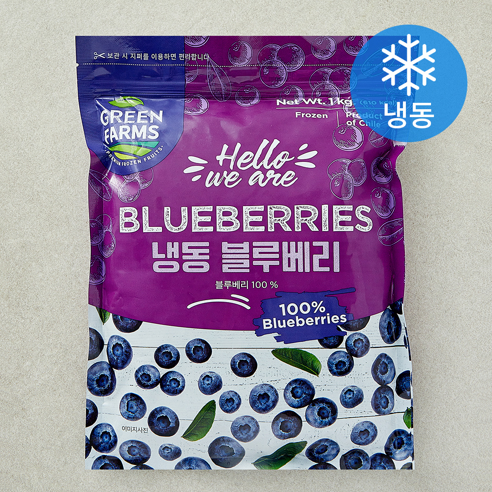 [로켓프레시] 그린팜 칠레산 블루베리 (냉동) 9,900원