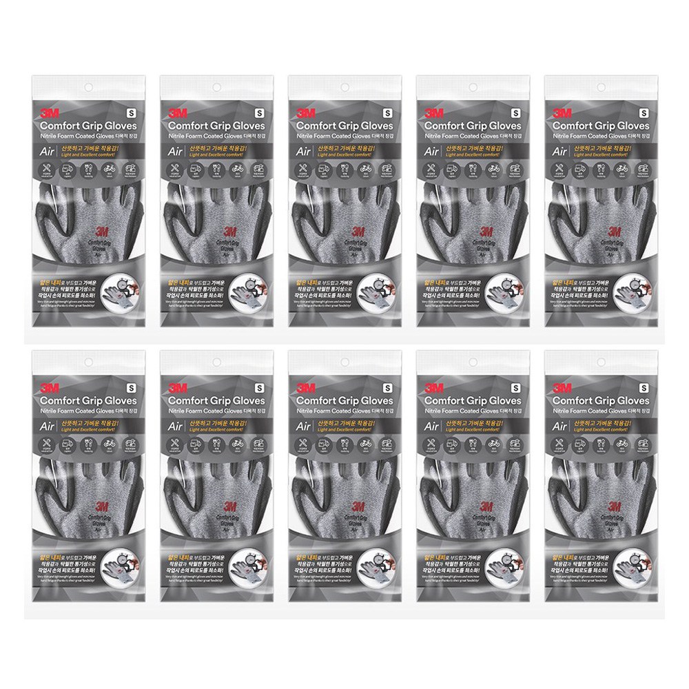 3M장갑 쓰리엠 컴포트그립 에어 얇은, 여름용, 75개 197,210원