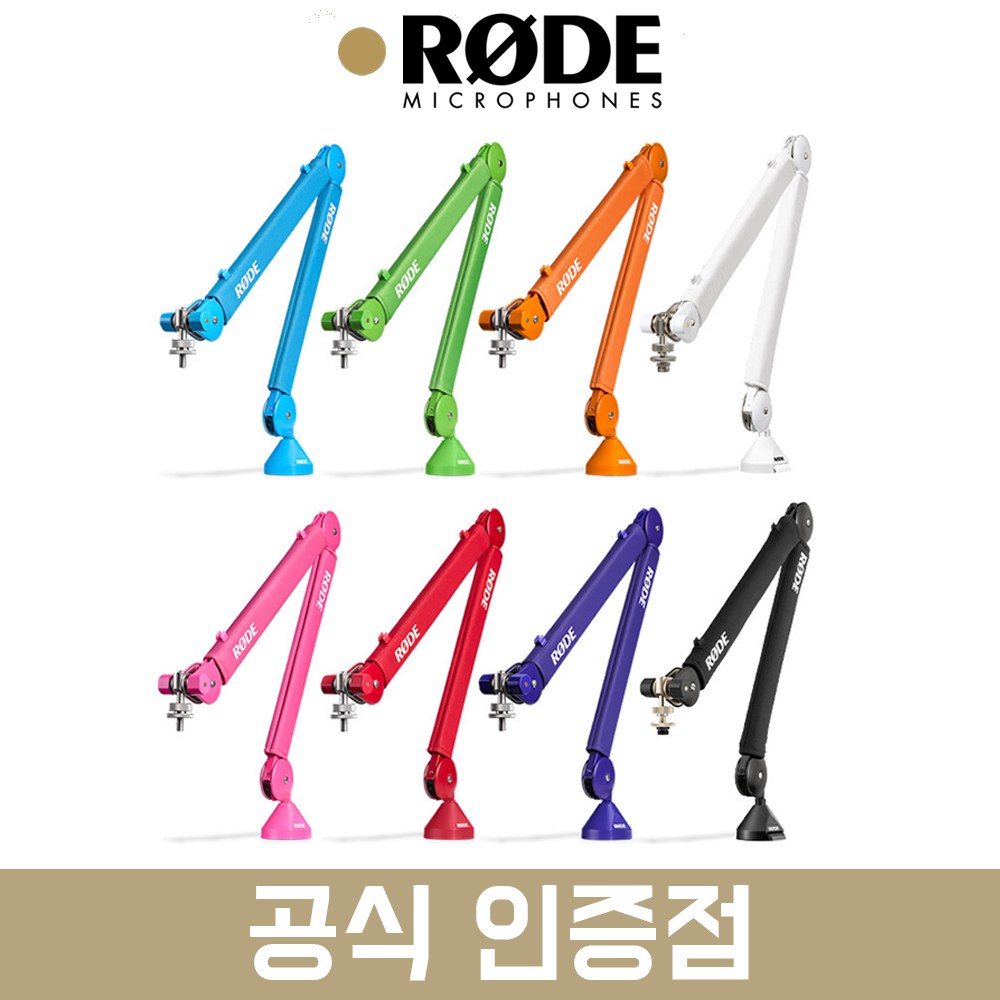 로데 2관절 거치형 마이크 스탠드 RODE PSA1 플러스 탁상용 책상용 암 거치대, 1개, 화이트, PSA1+ 212,000원