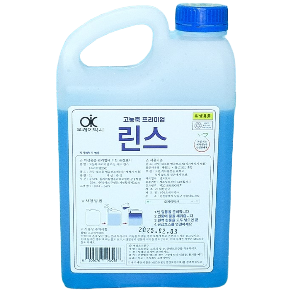 국산 업소용식기세척기 린스 오케이박사 고농축 프리미엄 중성세제, 2개, 1L 25,000원