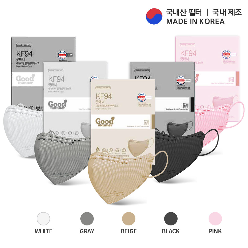 2D새부리형 KF94마스크 굿매너컬러 대형 100매 올국산 45,000원