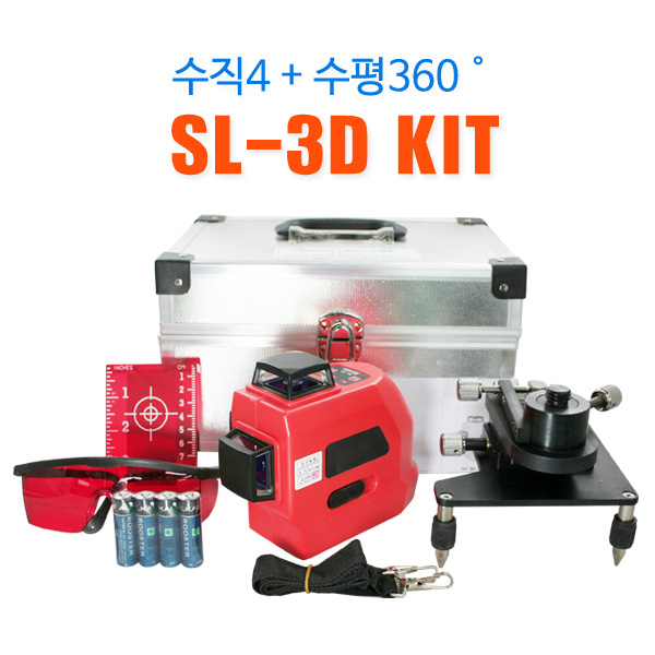 신콘 SL-3D KIT 레이저레벨 4배밝기 미세조정장치포함, 1개 614,800원
