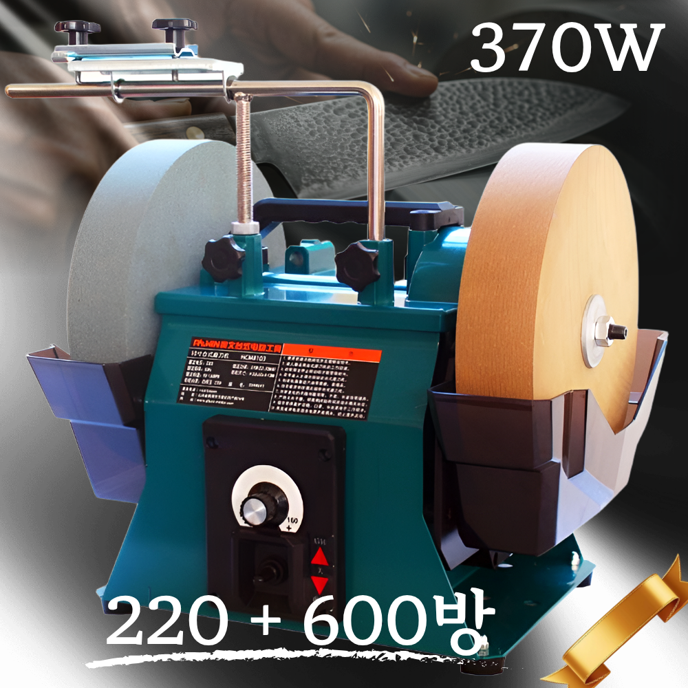 하카리 습식 370w 전동 칼갈이 기계 220방+600방 10인치 수냉식 연마기 업소용 가정용 319,000원