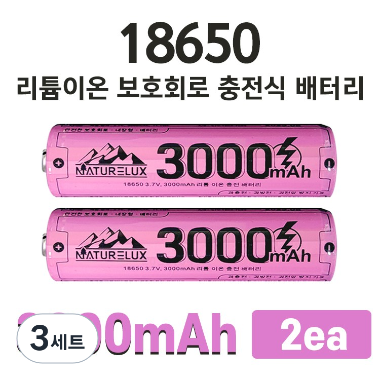 네이처룩스 3000mAh 18650 KC인증 리튬이온 대용량 충전지 32,550원