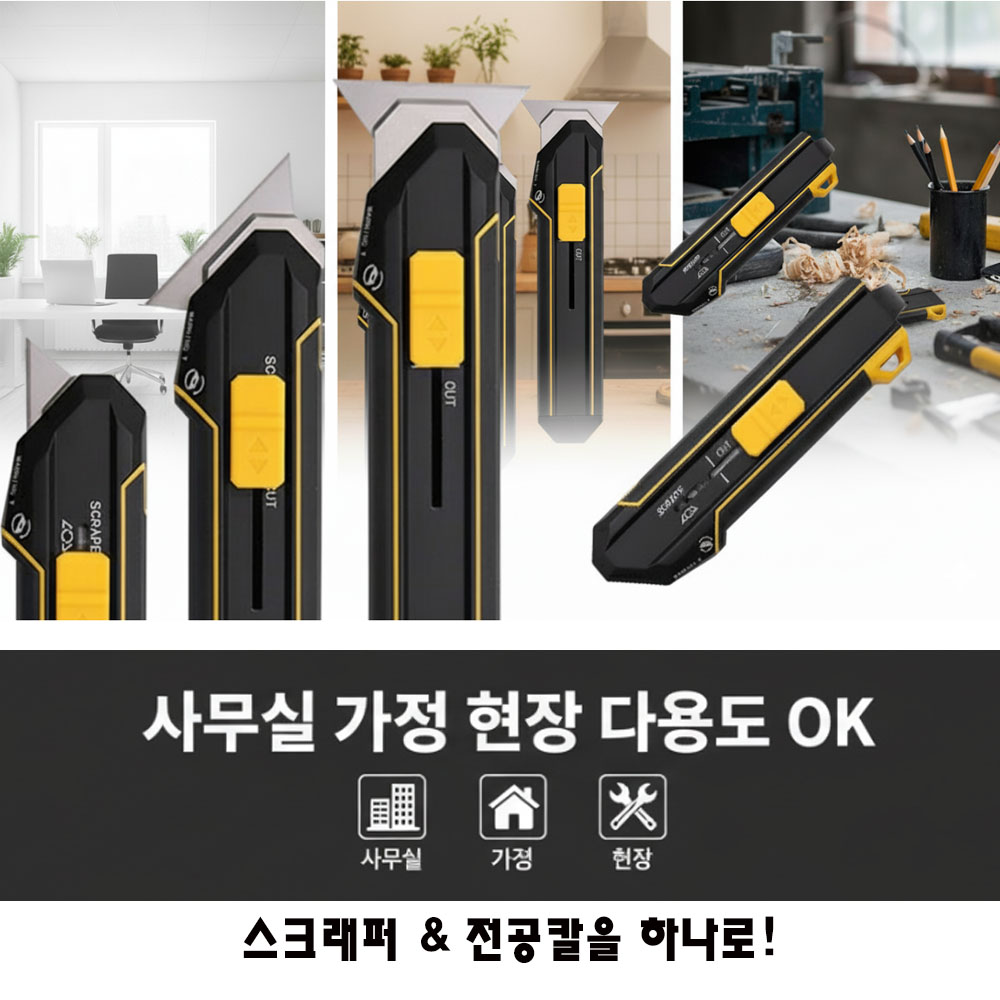 맥스콘 캠핑 맥카이버 나이프 유틸리티 멀티툴 다용도 전공칼, 1개 19,500원