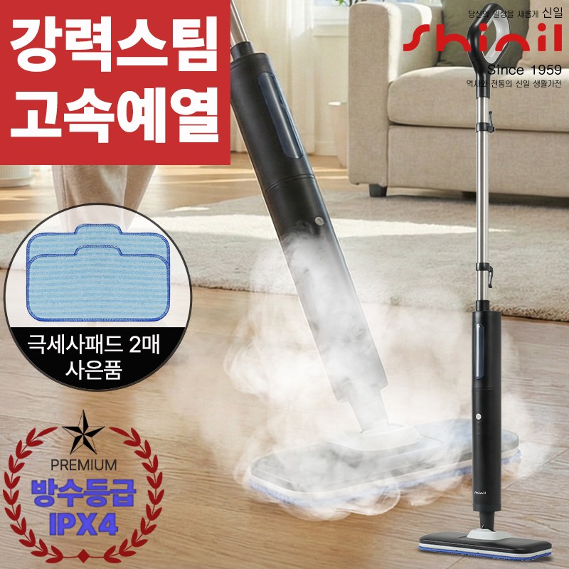 신일 스팀청소기 초고속 예열 강력 고온 살균 소독 스탠드형 유선 스팀 물걸레 청소기 가정용 업소용 카페트 SDC-Z12SA, 블랙, 신일스팀청소기.Z12SA 125,710원