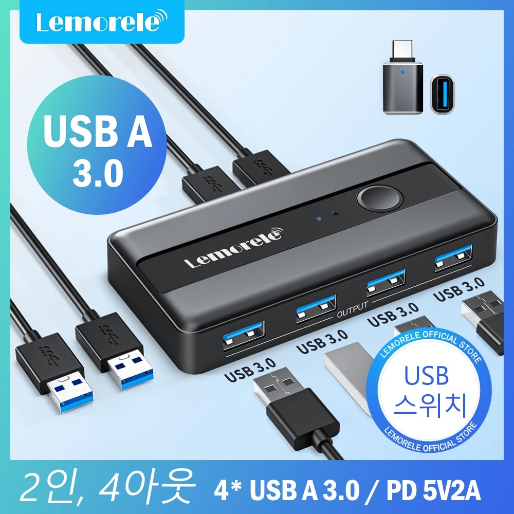 Lemorele USB KVM 스위치 어댑터 USB 30 스위처 컴퓨터 키보드용 프린터 공유기 2 입력 4 출력 24,130원