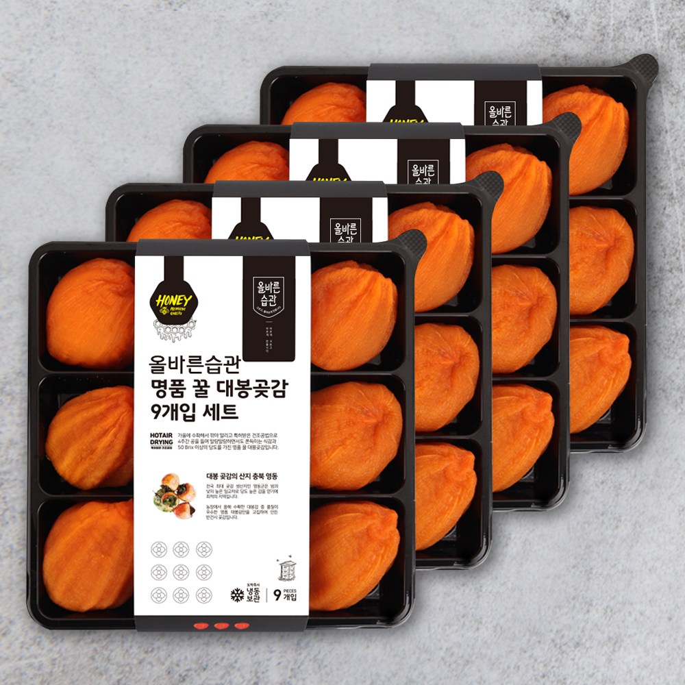 [2024년 첫출하] 산지직송 꿀 대봉 햇곶감 9구 특대사이즈 충북 영동 대봉 반건시 명절 부모님 어르신 선물 69,900원