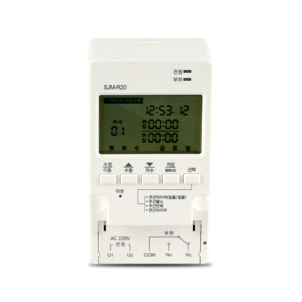 국산 디지털 콤팩트 R20 3W (3로) 타임스위치 일출일몰 무한반복 간판 타이머 국산, 1개 37,400원