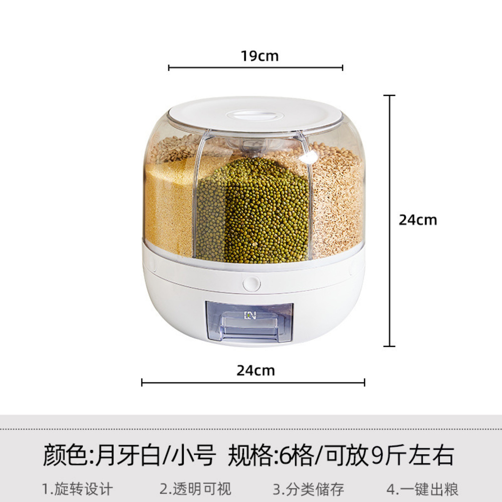 진공쌀통20kg 진공10kg 진공 20kg 진공5kg 밀폐 방습 6KG 회전 가능 360도 쌀 분배기 밀폐식 건량통 습기 방지 주방 식품 용기 저장함 48,780원