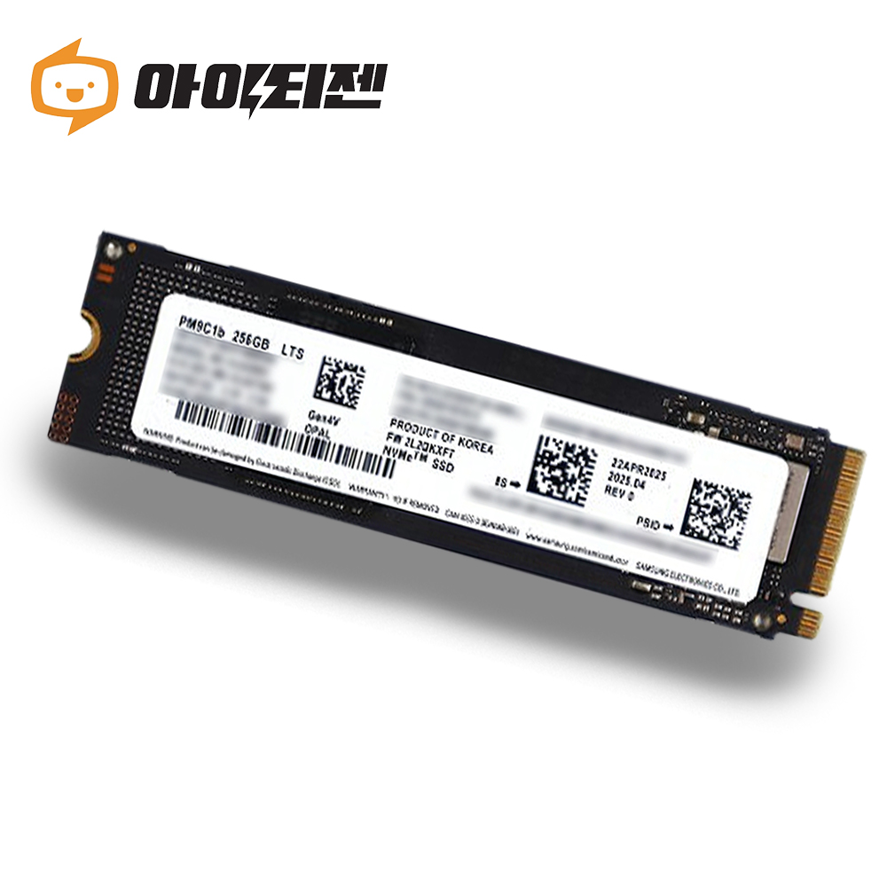 하드디스크 SSD 256GB M.2 NVME 내장 2280 삼성 PM9C1b 82,000원