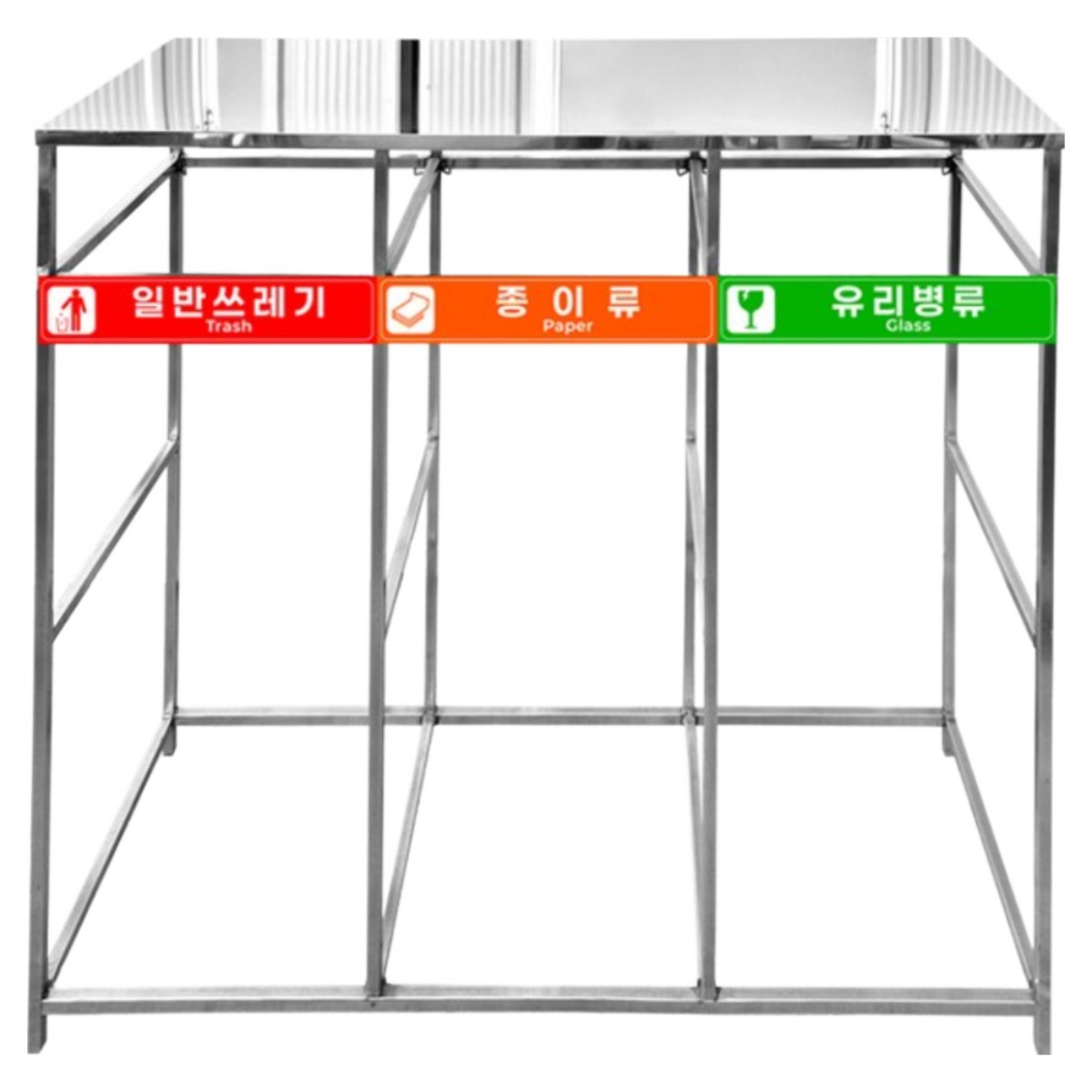 서진 [지붕형] 스텐 분리수거함 분리수거대 200L 야외 분리수거 쓰레기 469,000원