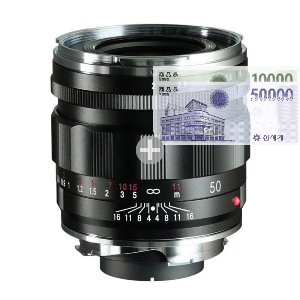 보이그랜더 APO LANTHAR 50mm F2 ASP VM (기프티콘) 1,152,000원
