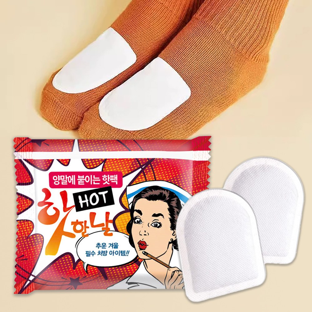 겨울필수 KC인증 양말에 붙이는 핫팩 50켤레 (100매) 11,900원