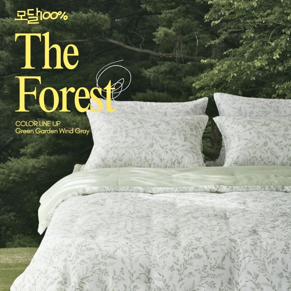 라라베딩 프리미엄 사계절 100%모달 차렵이불 풀세트 147,600원