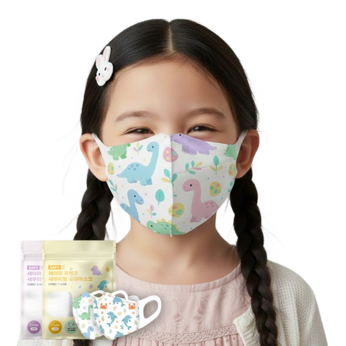 세이피 프렌즈 새부리형 어린이 아기 유아마스크 소형 50매, 소형 쥬라기, 2개, 25매입 11,800원