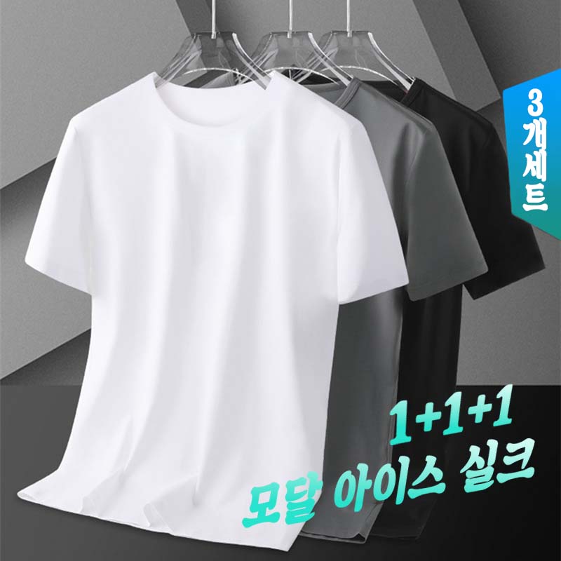 남녀공용 티셔츠 부드러운 모달 아이스 실크 무지 라운드 반팔티 3장 WT-BS101 25,800원