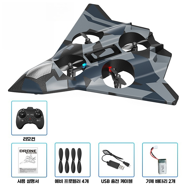 전투기 드론 rc 미니 전투기 360도 회전, 파란색(배터리 2개입), 1개 28,500원