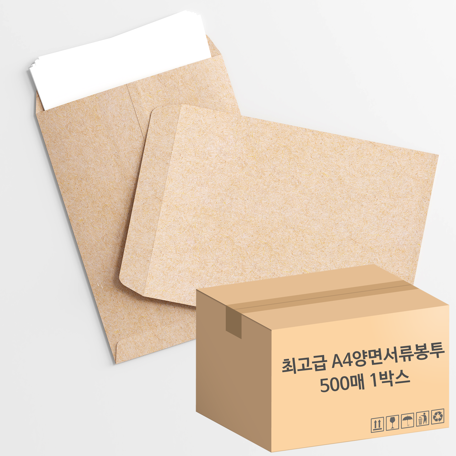 국내제작 프리미엄 A4 양면각대봉투 서류봉투 500매 1박스 21,400원