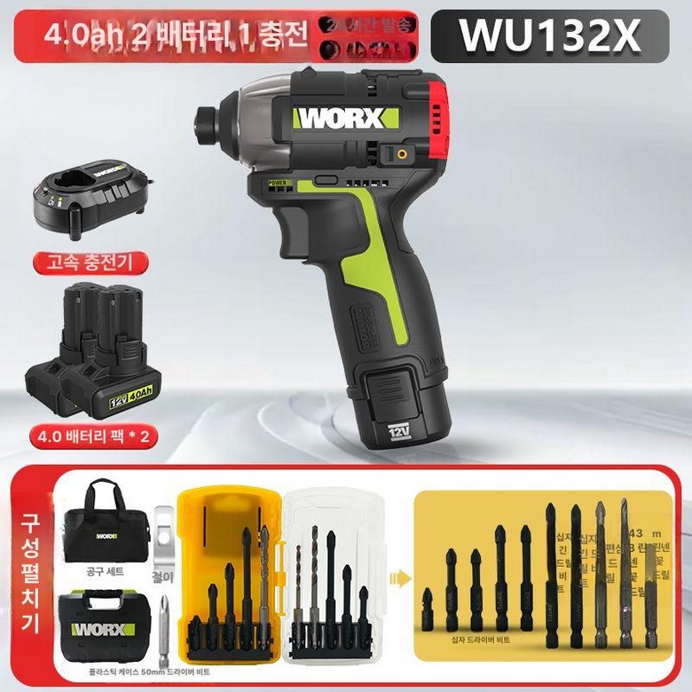 웍스 WU138 오일펄스 공구왕황부장 유압식 전동드릴 264,900원