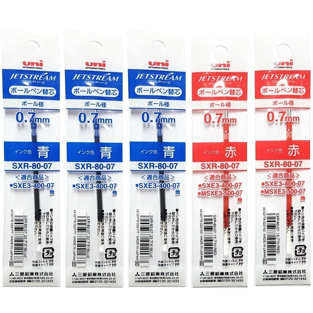 유니 제트스트림 3색 4색 멀티펜 0.7mm 리필 SXR-80-07 혼합 6,700원