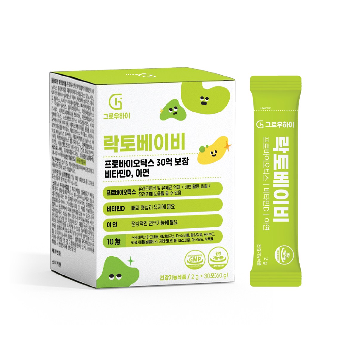 그로우하이 락토베이비 아기유산균 비타민d 영양제 아연 베이비 돌 유아 아이, 1개, 30회분 39,000원