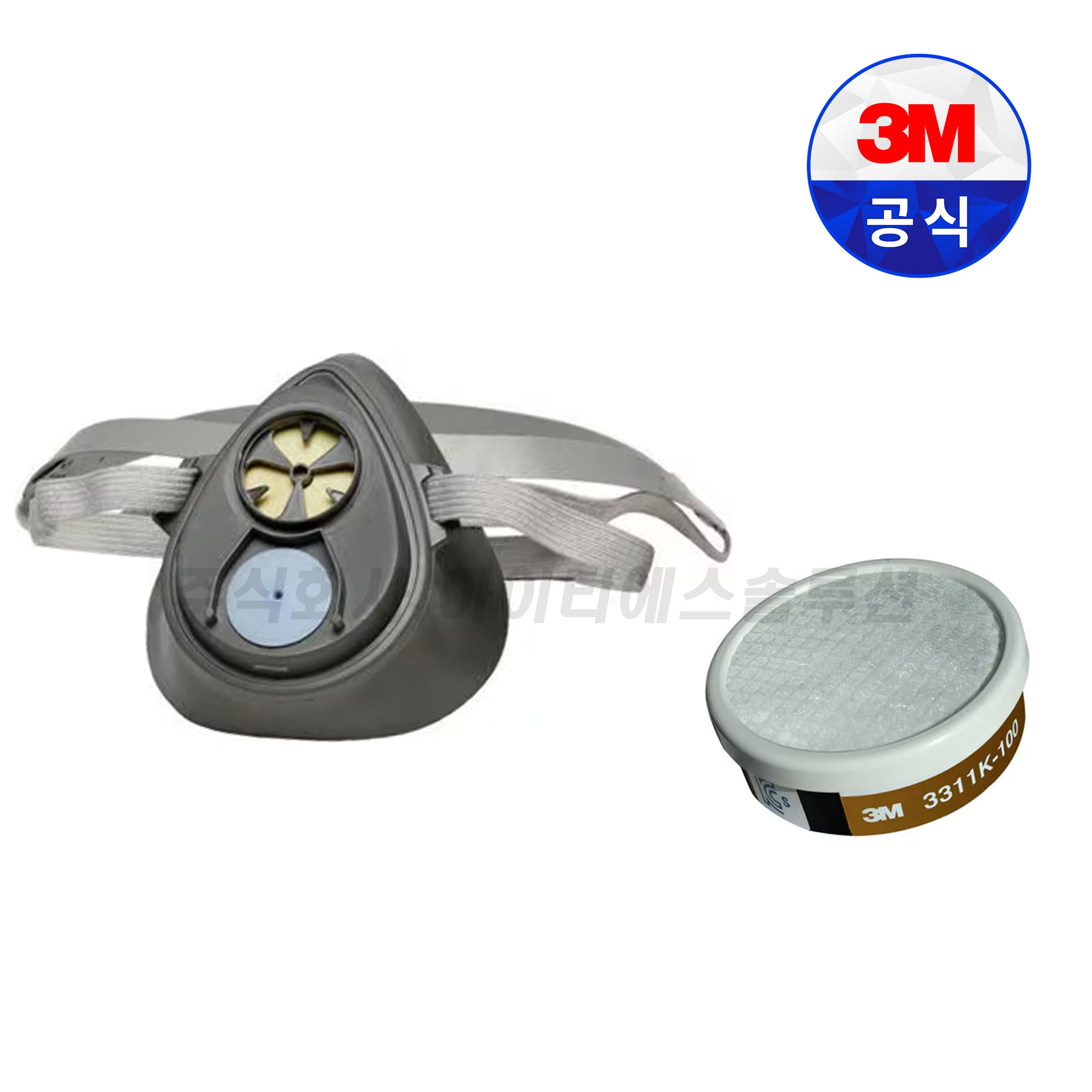 3M 단구형 면체 방독면 3200+정화통 3311K-100 세트 18,710원