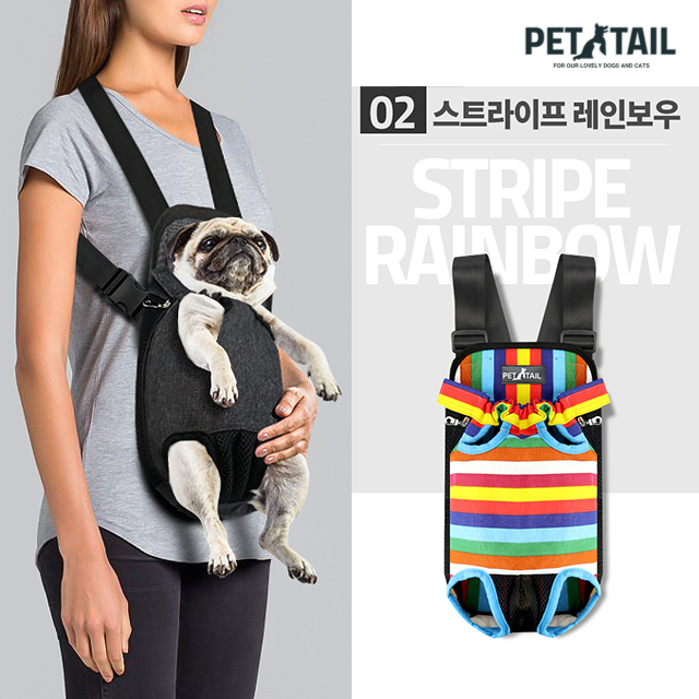 펫테일 애견 강아지 앞가방 슬링백 포대기 프론트백 19,500원