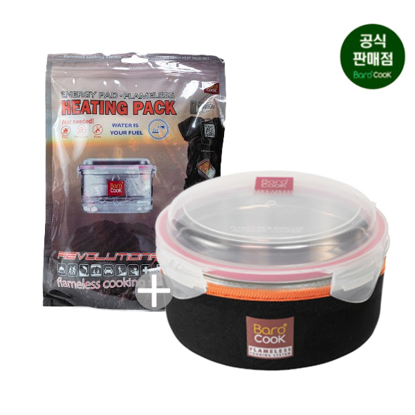 바로쿡 발열도시락 원형 900ml+발열팩 10개 기획세트 52,900원