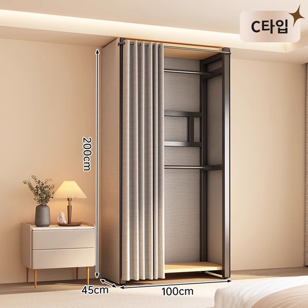 대형 모듈형 시스템행거 조립식옷장 H N Quality Home 232,000원