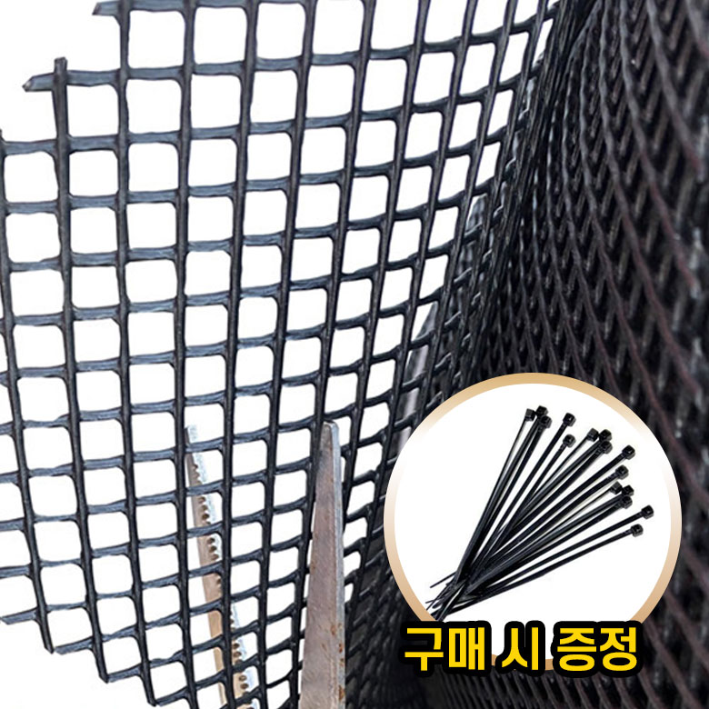 비둘기 퇴치망 새쫒기 에어컨 실외기 보호 케이블 타이 증정 베란다 새퇴치 11,800원