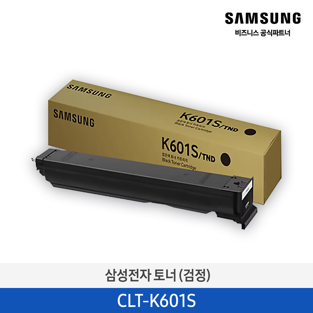 삼성 정품토너 4색 선택 CLT-K601S CLT-C601S CLT-M601S CLT-Y601S SL-G256X SL-G306X SL-X6250LX SL-X6250ZX 64,050원